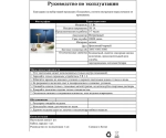 07207-T,19 Автономная настольная лампа диммируемая Ренна черный d13 h27,5 Led 3w (3000-6000K)
