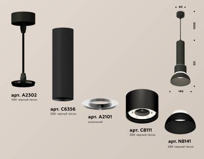 Комплект подвесного светильника XP8111006 SBK/FR черный песок/белый матовый GX53 (A2302, C6356, A2101, C8111, N8141)