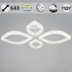 69290-0.3-2+2 WH светильник потолочный Reluce, LED