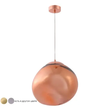 Светильник подвесной Crystal Lux MALAGA SP1 D280 COOPER 0867/201