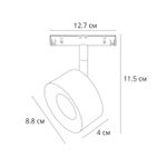 Магнитный трековый светильник Arte Lamp LINEA A4771PL-1BK, 1хLED