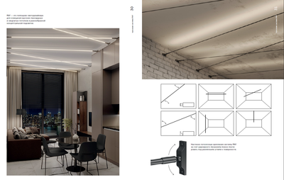 ST960.447.10 Тросовая световая система ST-Luce Черный LED 1*10W 4000K