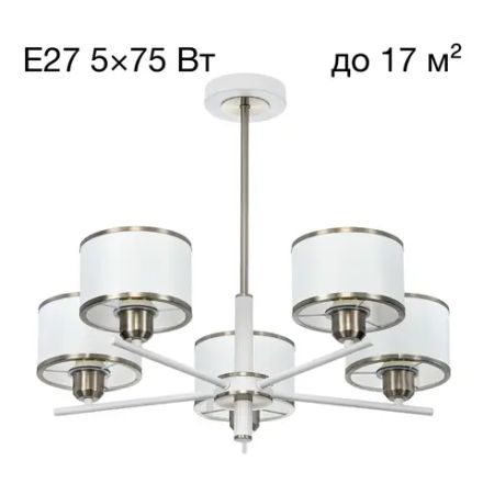 CL421252 ALTON Белый Св-к Люстра