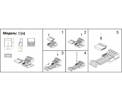 194,19 Модуль подключения Сатори черный w3,6*3,2 h2