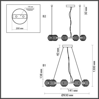 5041/90L L-VISION ODL24 427 черн./золото/дымчатый/металл/стеко Люстра LED 90W 4000К 7751Лм TRONI