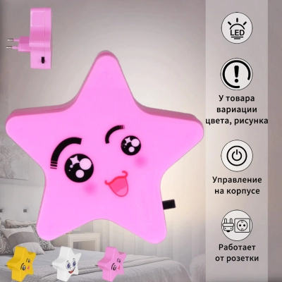 01414-0.2-01 светильник настенный