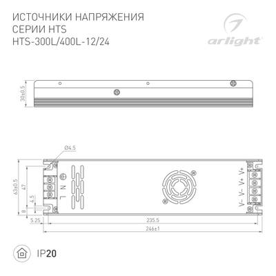 Блок питания HTS-400L-12 (12V, 33A, 400W) (Arlight, IP20 Сетка, 3 года)
