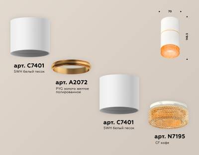 Комплект накладного светильника с композитным хрусталем XS7401202 SWH/CF белый песок/кофе MR16 GU5.3 (C7401, A2072, C7401, N7195)