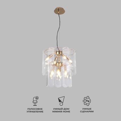 Умная подвесная люстра со стеклянными плафонами 60170/8