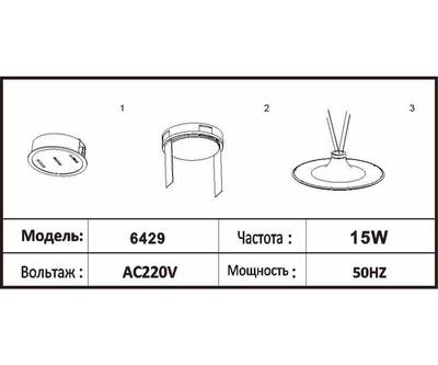 6429,06 Трековый светильник Сатори терракотовый d40,8 h11,1 Led 15W (4000K)