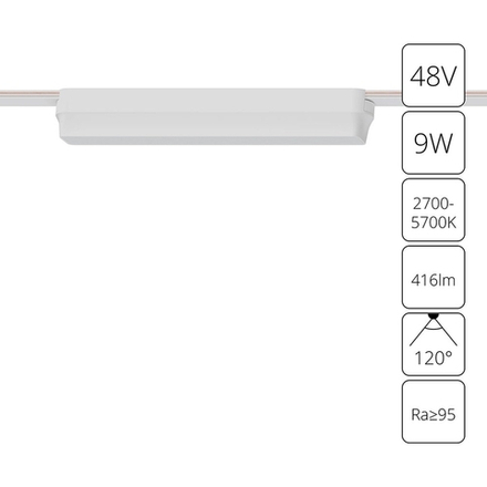 Магнитный трековый светильник Arte Lamp RAPID SMART A2953PL-1WH, 1хLED