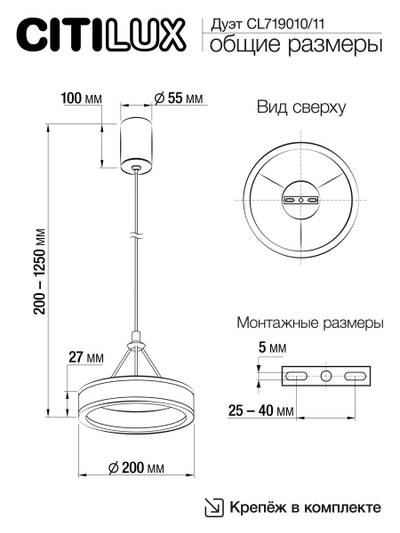 Citilux Дуэт CL719010 LED Подвесной светильник Белый