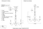 Люстра Crystal Lux ARABESQUE SP6 CHROME 1092/306