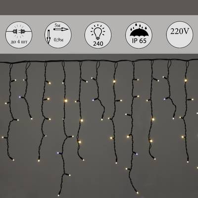 A-518 WW/WT FLASH гирлянда светодиодная "Бахрома", 5х0,9м, 240LED, провод черный, морозостойкий