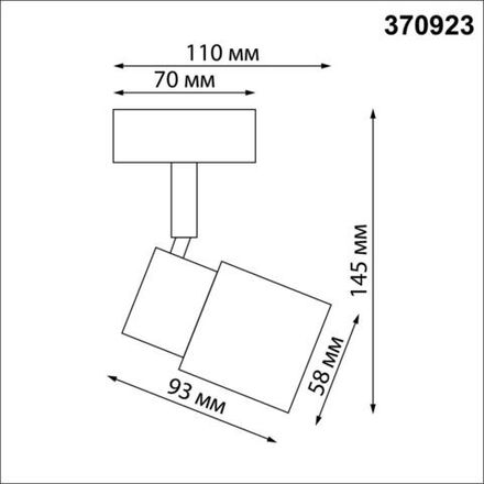 370923 OVER NT22 258 белый Светильник накладной IP20 GU10 50W 220V MOLO