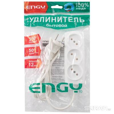 Удлинитель ENGY "Премиум" 1,7м/3роз. (ПВС 2х0,75)