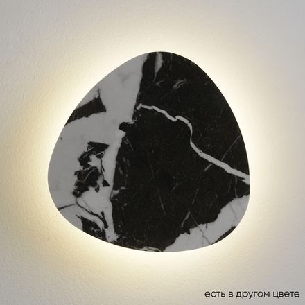 Бра Crystal Lux BILBAO AP10W LED D300 BLACK 0262/410