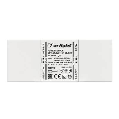 Блок питания ARV-SP-24012-FLAT-PFC (24V, 0.5A, 12W) (Arlight, IP20 Пластик, 5 лет)