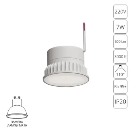 Светодиодный модуль Arte Lamp ORE A23070-3K, 1хLED