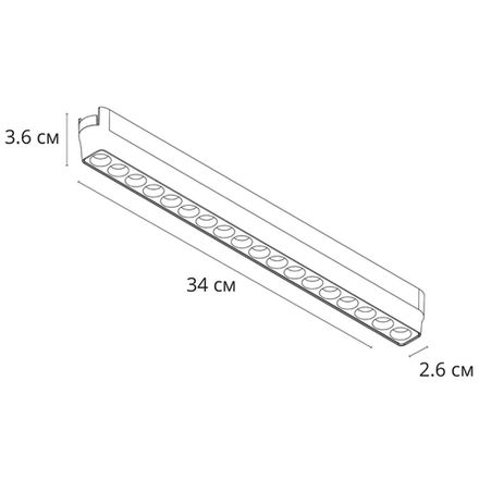 Магнитный трековый светильник Arte Lamp RAPID A6169PL-1WH, 1хLED