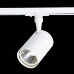 ST351.546.15.24 Св-к трек. Мат. белый LED 1*15W 4000K 1 350Lm Ra≥80 24° IP20 L118xW78xH174 100-240V