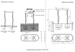Люстра Crystal Lux CLARO SP8 0386/308