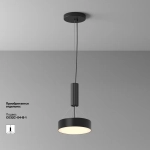 Потолочный светильник Зон / Zon 24 Вт 3000 К 120°, C032CL-24W3K-RD-B. TM Maytoni