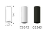 Корпус светильника накладной для насадок D60mm C6343 SBK черный песок D60*H150mm MR16 GU5.3