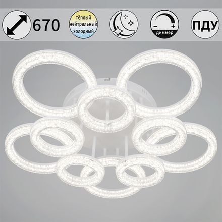 29290-0.3-5+5 WH светильник потолочный