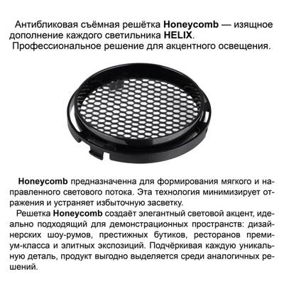 359578 PORT NT25 310 черный Светильник трехфазный трековый светодиодный IP20 LED 35W 3000K 220-240V HELIX