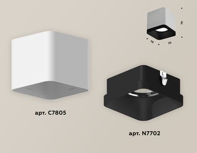 Комплект накладного светильника XS7805002 SWH/SBK белый песок/черный песок MR16 GU5.3 (C7805, N7702)