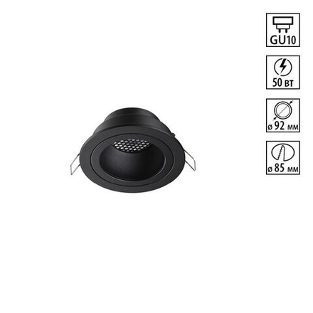 371000 WIR NT25 579 черный Светильник встраиваемый IP20 GU10 50W 220-240V MORUS