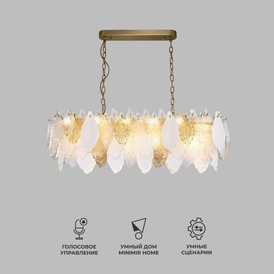 Умный подвесной светильник 370