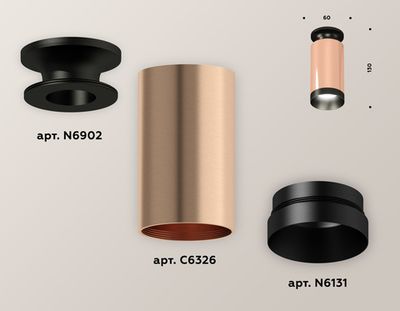 Комплект накладного светильника XS6326100 PPG/PBK золото розовое полированное/черный полированный MR16 GU5.3 (N6902, C6326, N6131)