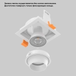 Светильник встроенный Crystal Lux CLT 069C1 WH 1400/291