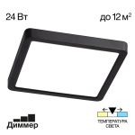 Citilux Бейсик CL738K241V LED Светильник накладной Чёрный