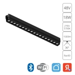 Магнитный трековый светильник Arte Lamp RAPID SMART A2969PL-1BK, 1хLED