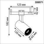 359571 PORT NT25 310 белый Светильник трехфазный трековый светодиодный IP20 LED 25W 3000K 220-240V HELIX