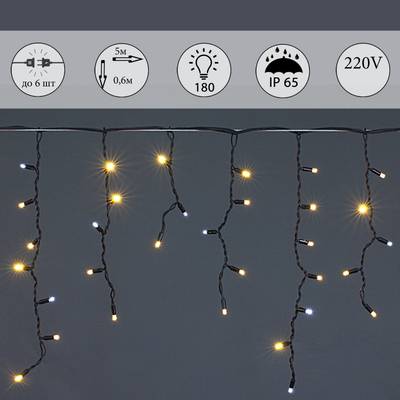 A-057A WW/W FLASH гирлянда светодиодная 5х0,6м 180LED в виде "бахрома" , провод черный,морозостойк.