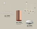 Комплект подвесного поворотного светильника XB9001300/4 SWH/PPG белый песок/золото розовое полированное MR16 GU5.3 (С9001, С6326, N6101)