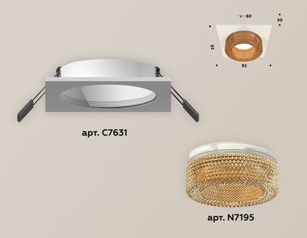 Комплект встраиваемого светильника XC7631024 SWH/CF белый песок/кофе MR16 GU5.3 (C7631, N7195)