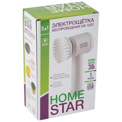 Электрощётка беспроводная HomeStar HS-1037