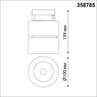 358785 PORT NT21 110 черный Светильник трековый однофазный трехжильный IP20 LED 25W 4000K 2200Лм 100-265V GRODA