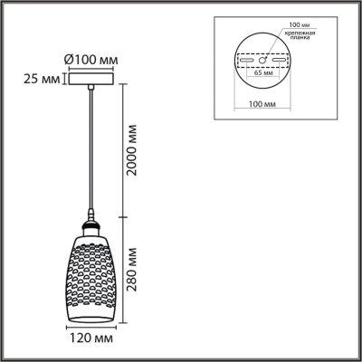 8350/1B SUSPENTIONI LN26 373 белый, металл/керамика Подвес E27 60W 220V CANESTRA