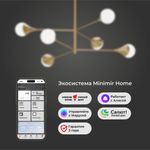 Умный потолочный светильник 60168/6 латунь 60168/6 латунь