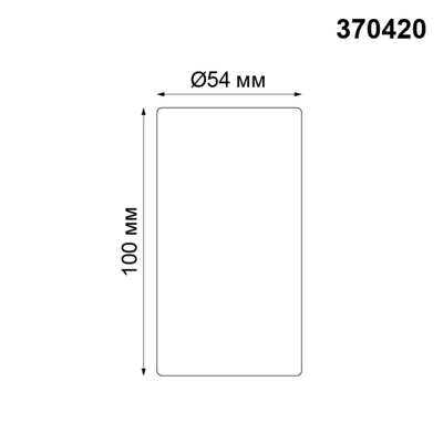 370420 OVER NT19 481 черный Накладной светильник IP20 GU10 50W 220V PIPE