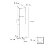 Ландшафтный светильник Arte Lamp PLATE A3711PA-1BK, 1хE27