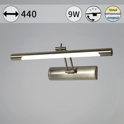 08121-0.2-01S AB светильник настенный