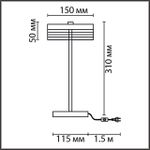 8203/1TL LEDIO LN25 серебро/черный/прозрачный, металл/акрил Настольная лампа LED 7W 400К 220V SATIANA