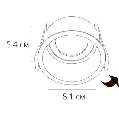 Точечный встраиваемый светильник Arte Lamp KANG A2163PL-1WH, 1хGU10